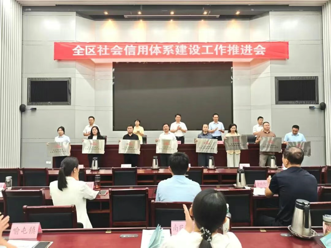 我院被评为任城区信用合伙人单位